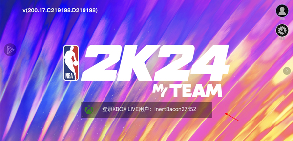 nba2k24梦幻球队