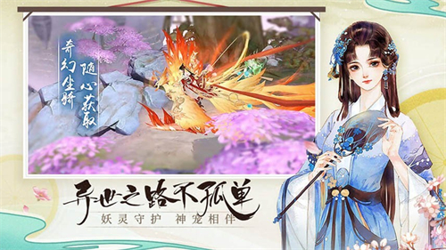 青云诀2云梦幻境