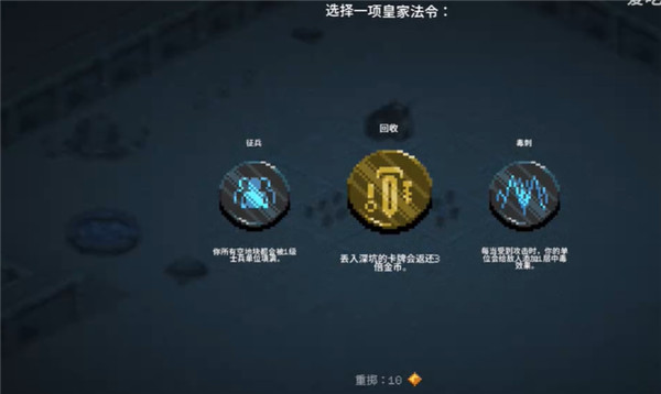 九个国王