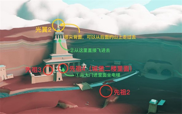 光遇九色鹿季