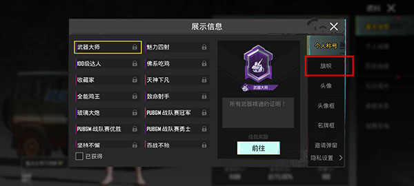PUBG国际服地铁逃生官方版2024