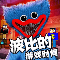 波比的游戏时间第六章