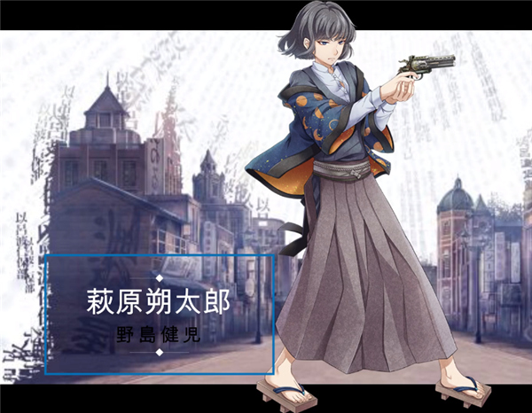 文豪与炼金术师日服
