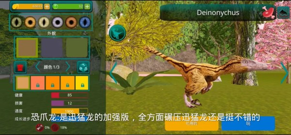 诅咒之岛中文版