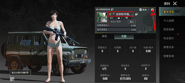 PUBG国际服地铁逃生官方版2024