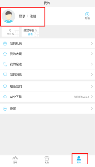 游多多