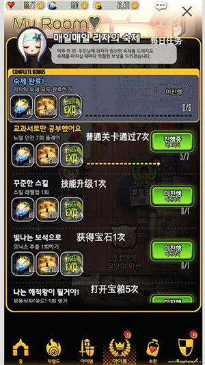 命运之子国际服