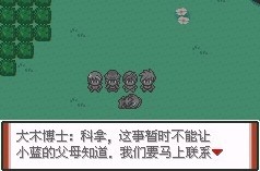 口袋妖怪特别篇赤游戏(口袋妖怪特别篇赤15+拓展)