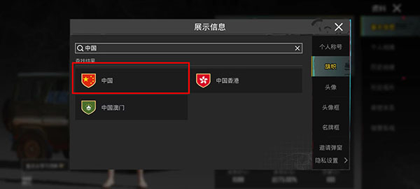 PUBG国际服地铁逃生官方版2024