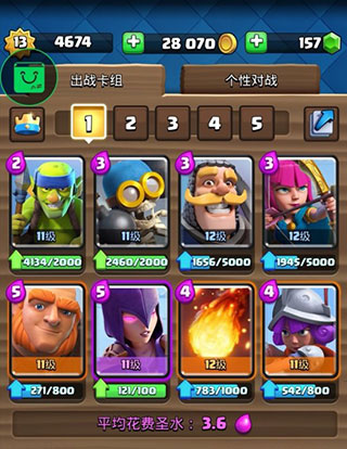 Null’s Royale