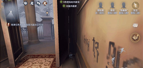 第五人格应用宝版