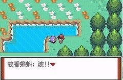 口袋妖怪特别篇赤游戏(口袋妖怪特别篇赤15+拓展)