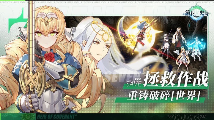 第七史诗紫龙官网