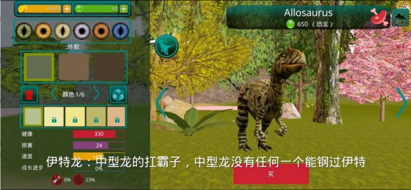 诅咒之岛中文版