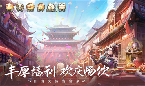 青云诀2安卓版