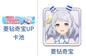 赛马娘台服