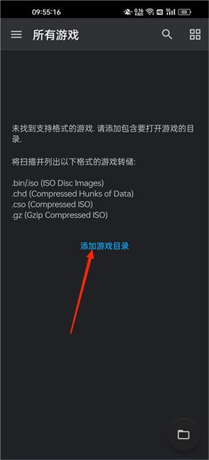 奥特曼格斗进化3终极版