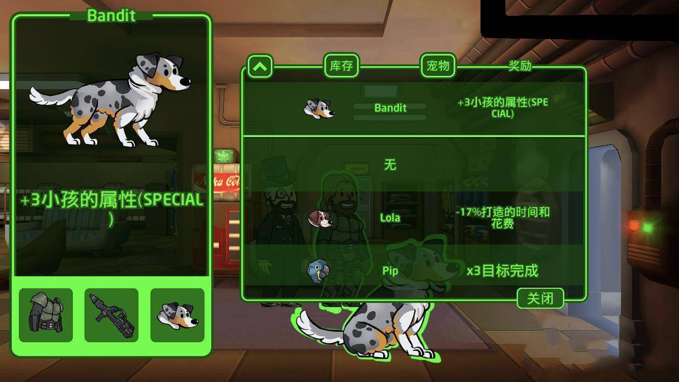 辐射避难所单机版