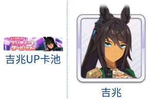 赛马娘台服