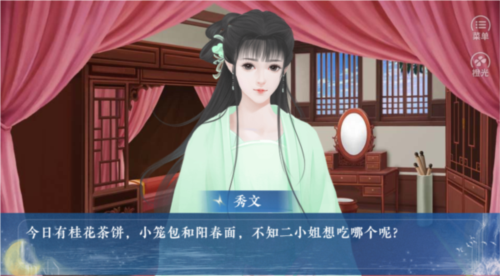 少女成长手札