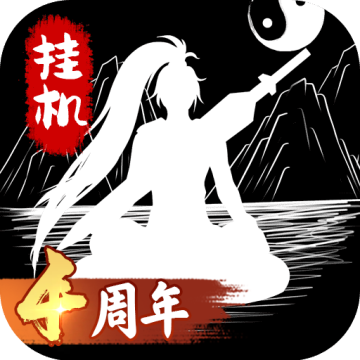 无尽洪荒官方版