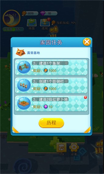 海岛漂流记