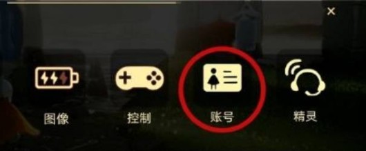 光遇渠道服
