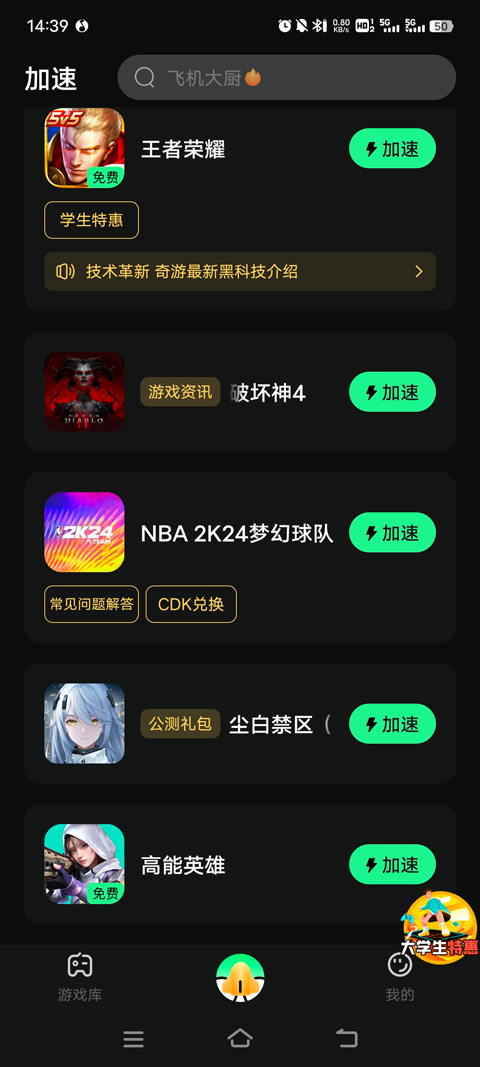 nba2k24梦幻球队