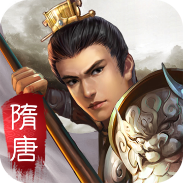 隋唐英杰传全攻略 v3.6.2018