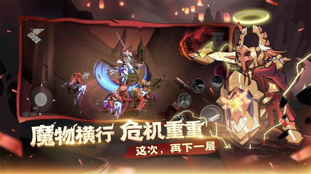 魔渊之刃内测版