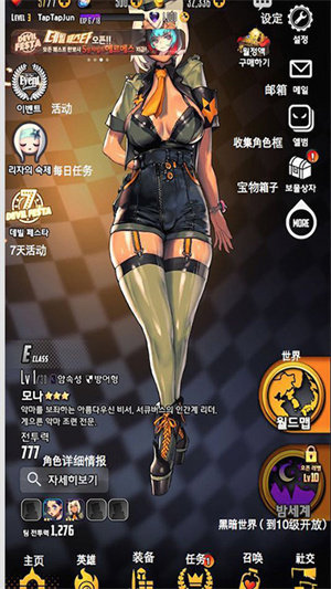 命运之子国际服