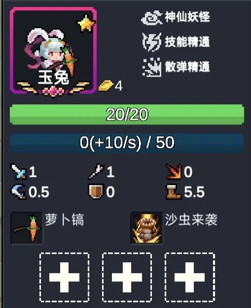 元气骑士先行服预约