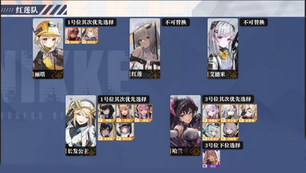 胜利女神nikke云游戏