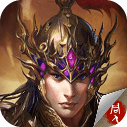 江东英豪传 1.57
