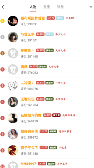 圆梦助手