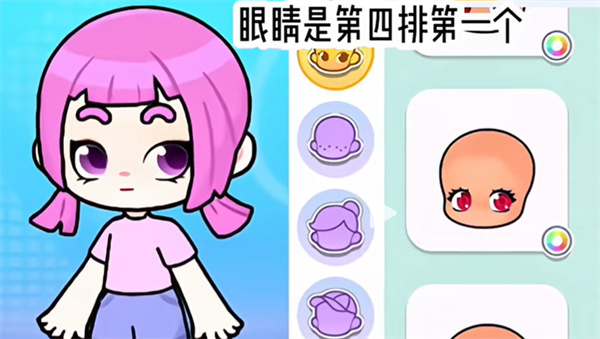 GameWorld中文版