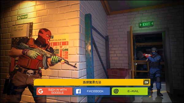 攻略截图3
