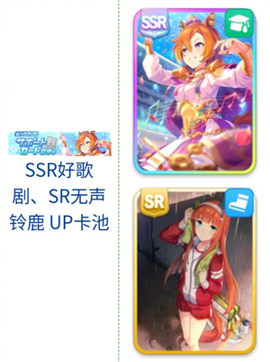 赛马娘台服