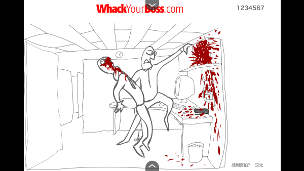 Whack Your Boss