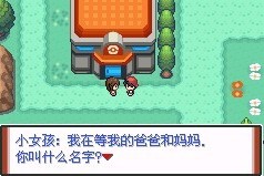 口袋妖怪特别篇赤游戏(口袋妖怪特别篇赤15+拓展)