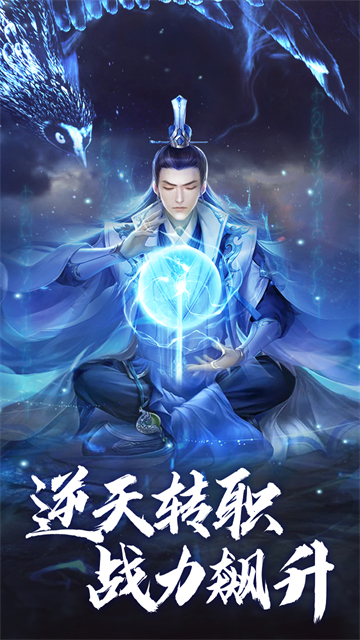 青云诀2手机版
