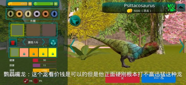 诅咒之岛中文版