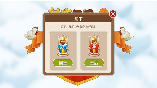 村庄日记2