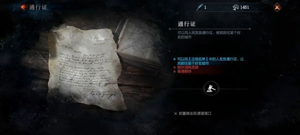 冰汽时代最后的家园国际服