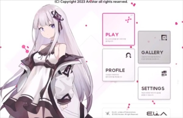 ELLIA音游游戏截图11