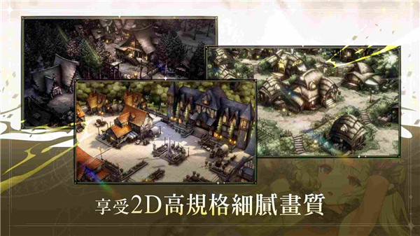 棕色尘埃2官网版