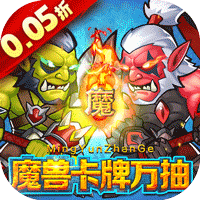命运战歌0.05折版
