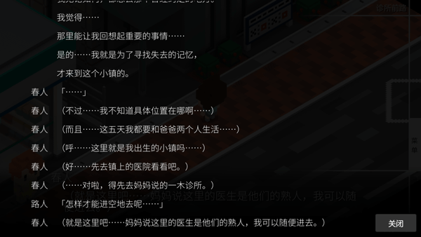 我在七年后等你