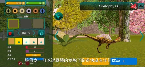 诅咒之岛中文版