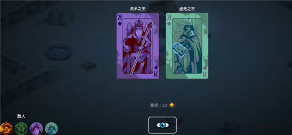 九个国王